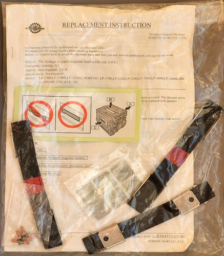 Noritsu magazine handle set - magazine,